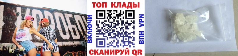 Названия наркотиков Нестеровская Гашиш COCAIN Меф мяу мяу АМФ Каннабис