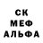 Метадон methadone ISK ionslinking