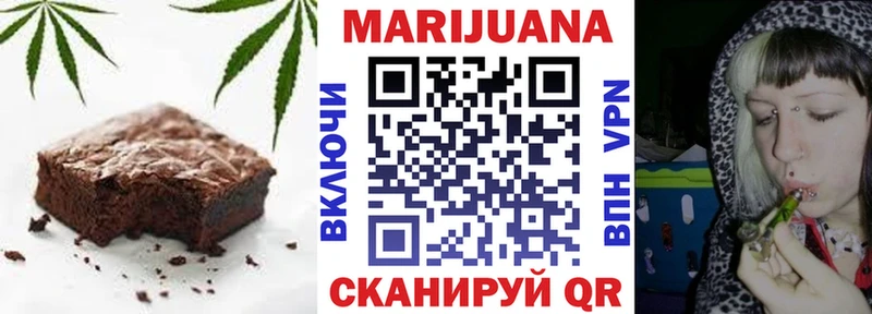 Cannafood марихуана  наркотики  Нестеровская 