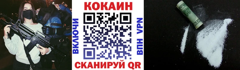 omg как войти Нестеровская COCAIN 98%