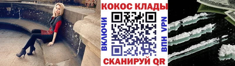 Кокаин 99% Нестеровская