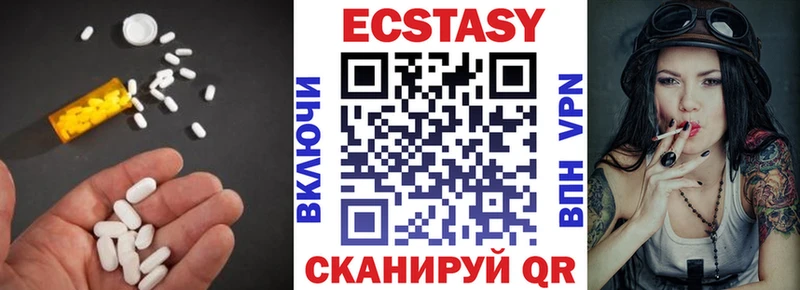 Экстази Punisher  наркотики  Нестеровская 
