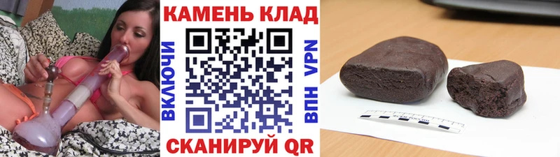 Гашиш Ice-O-Lator  Нестеровская 