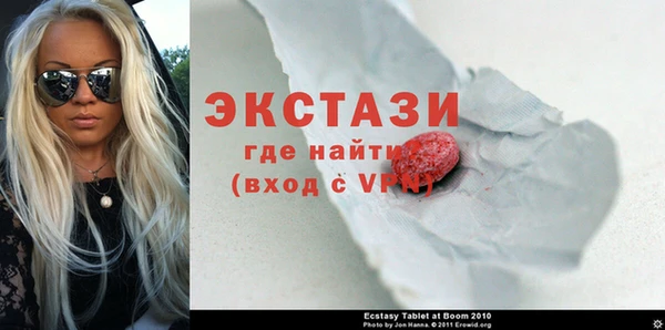 альфа пвп VHQ Аркадак