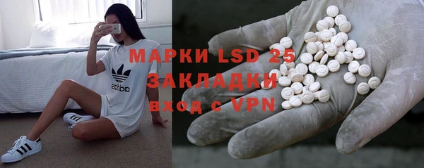 альфа пвп VHQ Аркадак