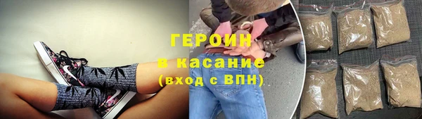 таблы Арсеньев