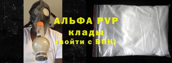 альфа пвп VHQ Аркадак