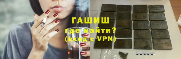 таблы Арсеньев