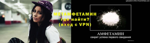 таблы Арсеньев