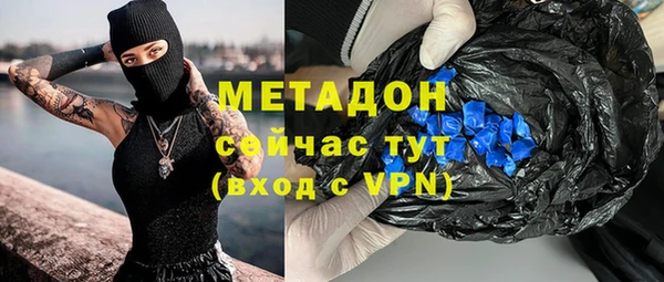 альфа пвп VHQ Аркадак