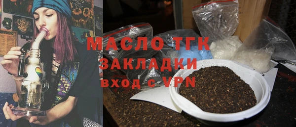альфа пвп VHQ Аркадак