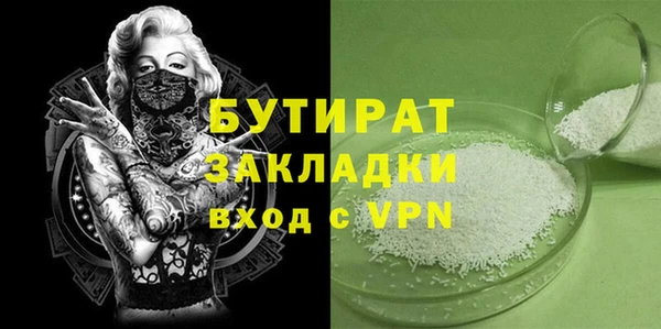 ПСИЛОЦИБИНОВЫЕ ГРИБЫ Армянск