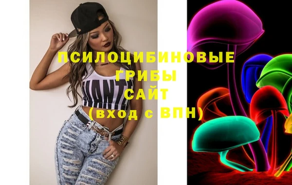 таблы Арсеньев