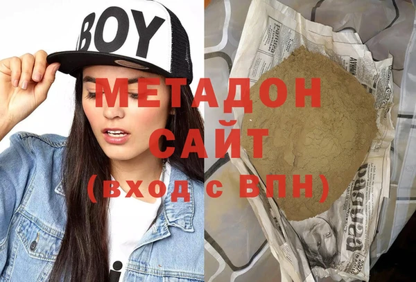 ПСИЛОЦИБИНОВЫЕ ГРИБЫ Армянск
