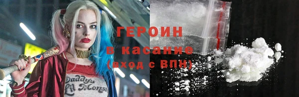 ПСИЛОЦИБИНОВЫЕ ГРИБЫ Армянск