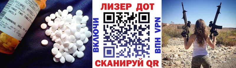 Лсд 25 экстази кислота  Нестеровская 