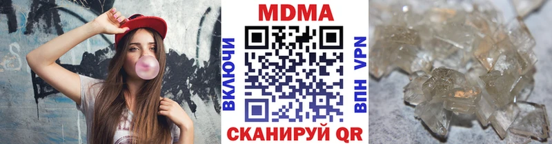 мега онион  Нестеровская  MDMA VHQ 