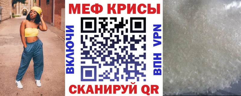 МЯУ-МЯУ 4 MMC  Нестеровская 