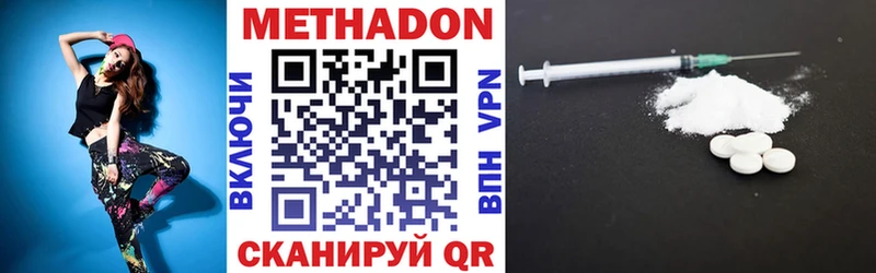 МЕТАДОН белоснежный Нестеровская