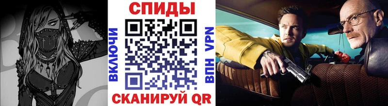 Метамфетамин Methamphetamine  блэк спрут ссылка  Нестеровская 