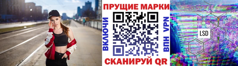 Наркотические марки 1,5мг  KRAKEN ССЫЛКА  Нестеровская 
