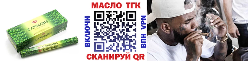 Дистиллят ТГК жижа KRAKEN ссылки Нестеровская